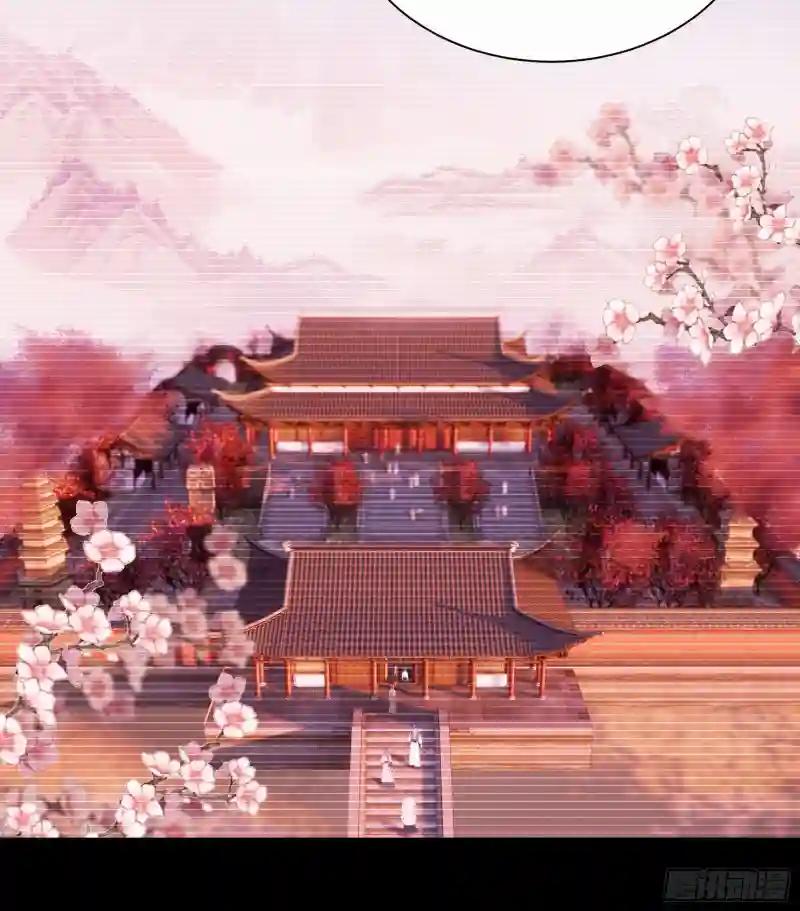 04-师父是一种高危职业 第50页