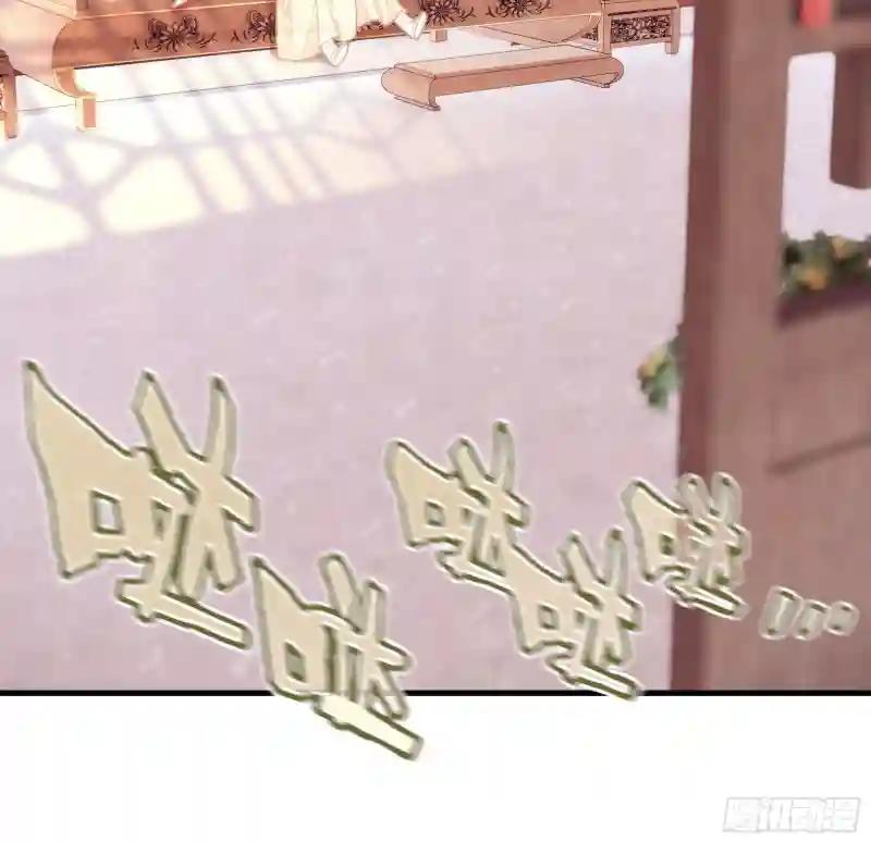 04-师父是一种高危职业 第54页