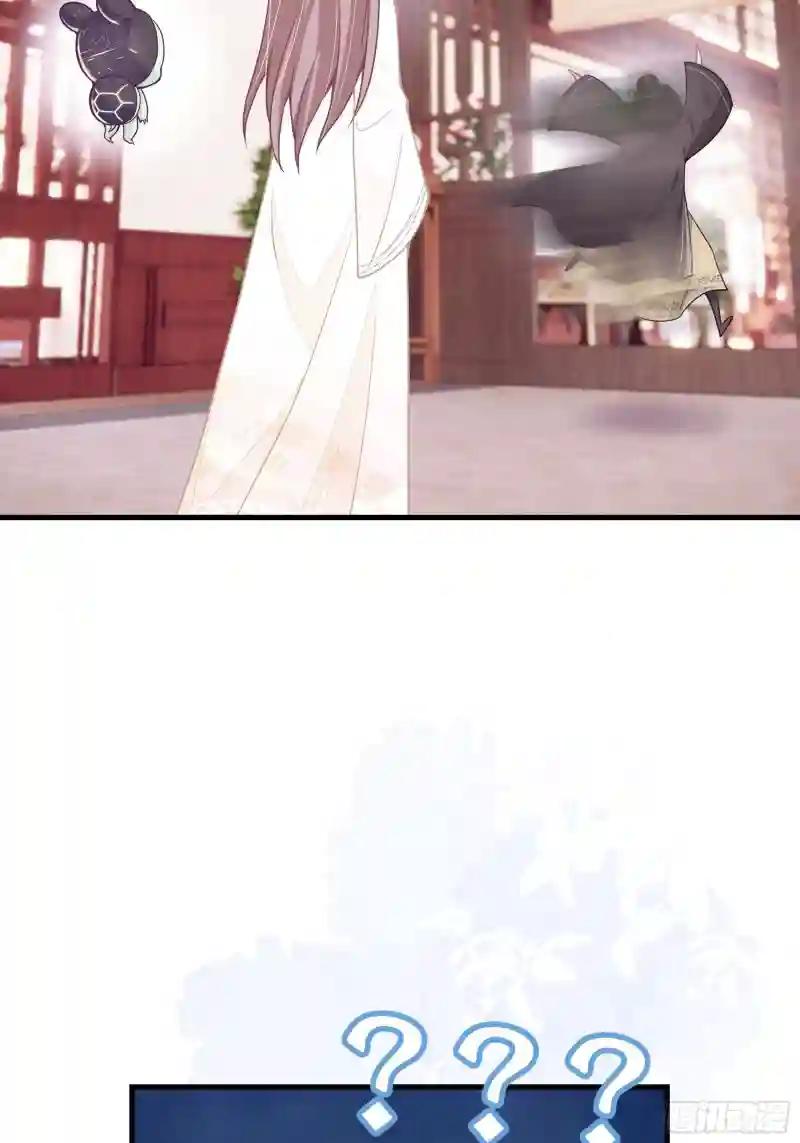 04-师父是一种高危职业 第65页