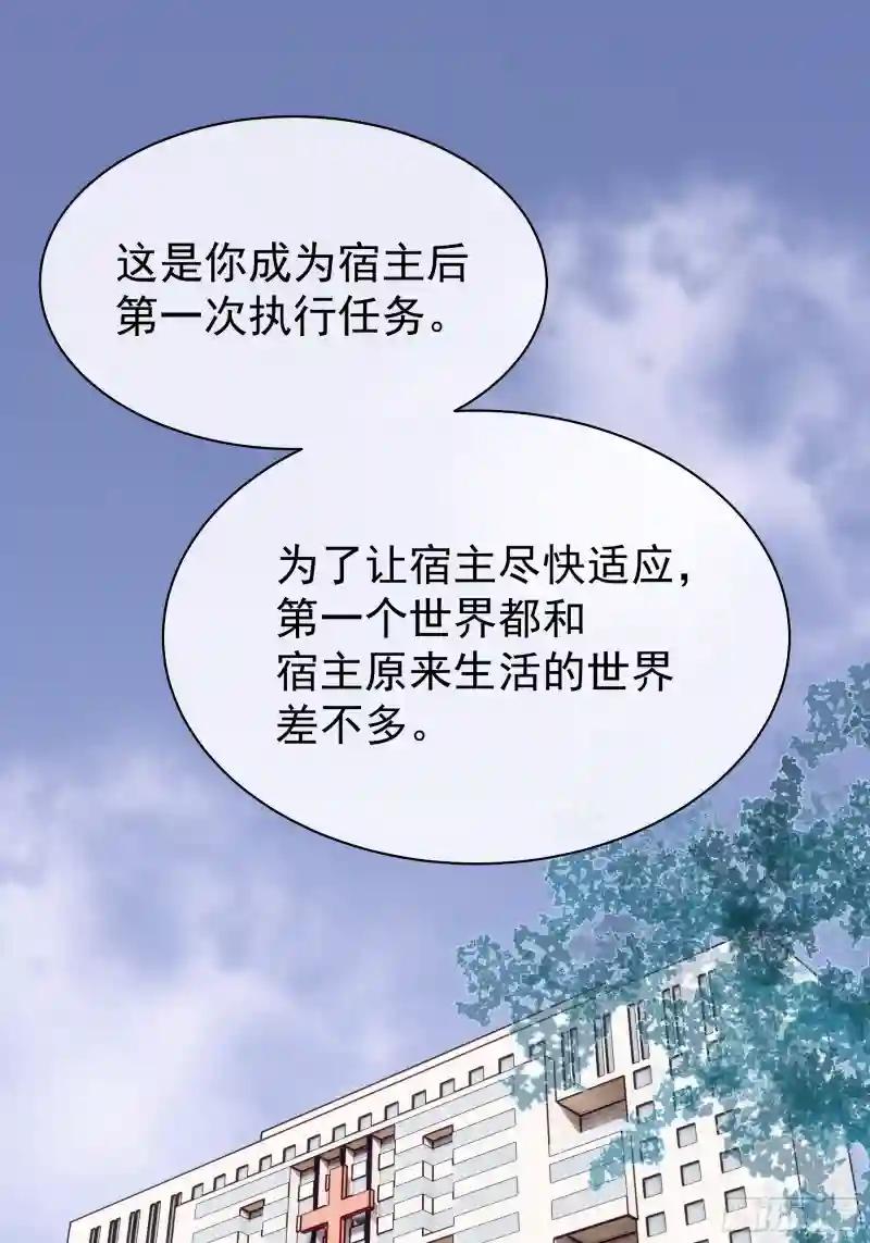 03-初恋被别人拱了 第3页