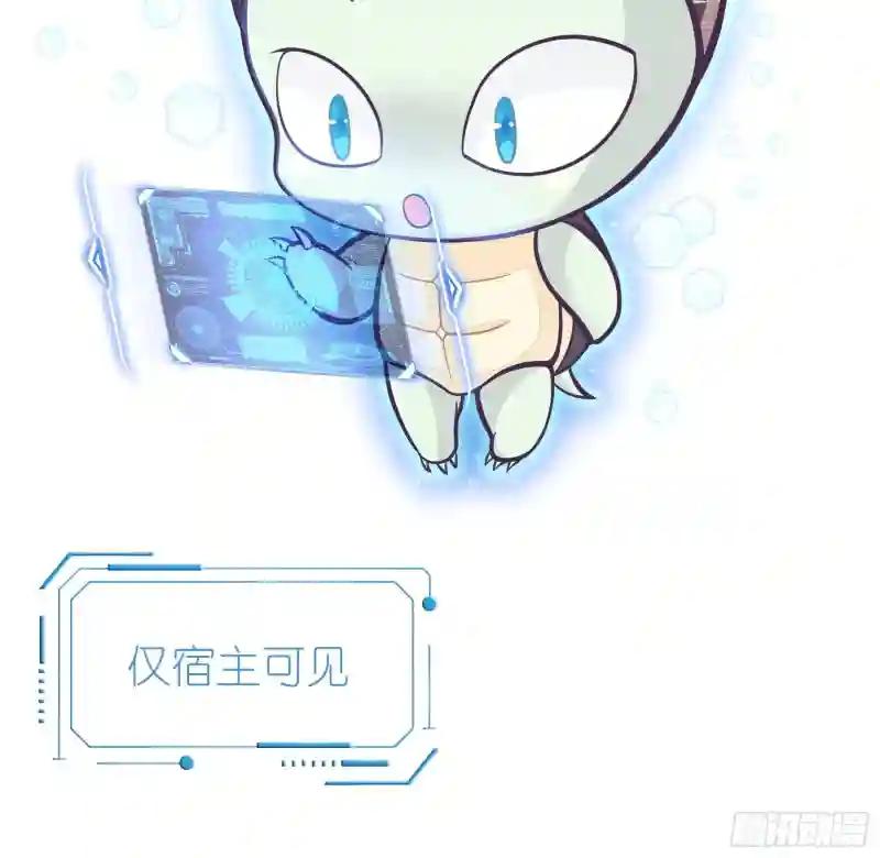 03-初恋被别人拱了 第7页