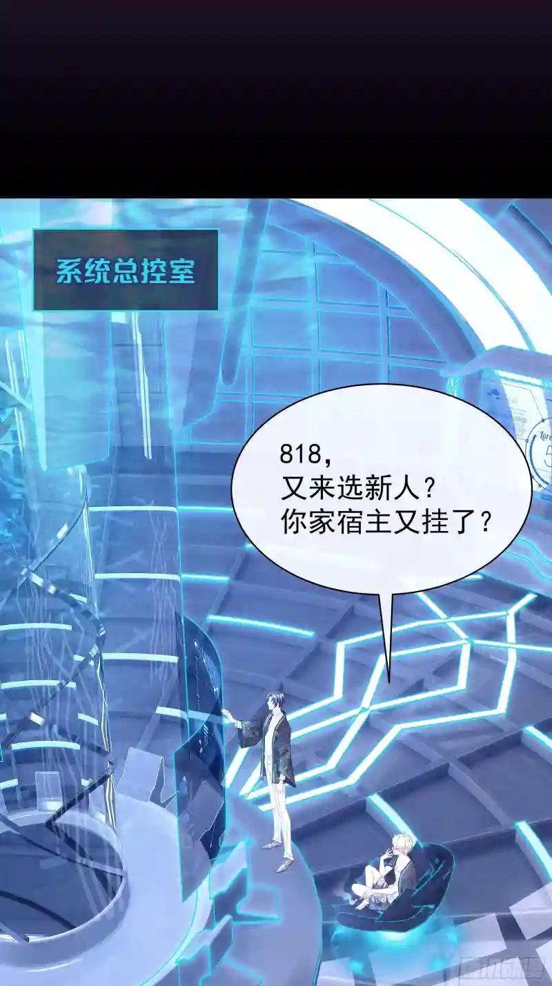 03-初恋被别人拱了 第27页