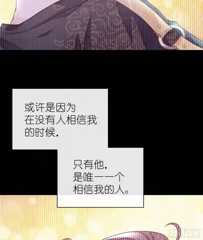 03-初恋被别人拱了 第33页