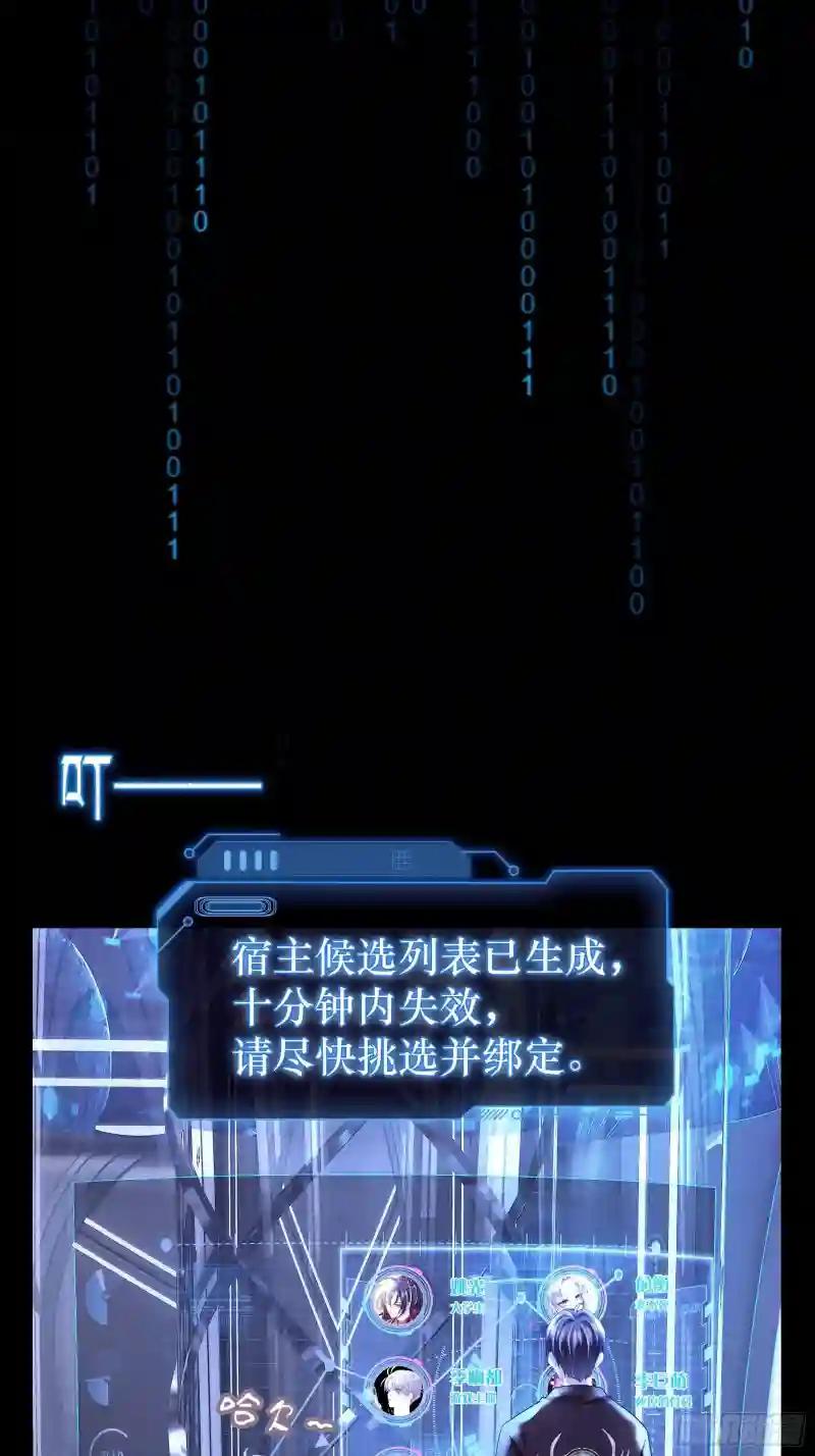 03-初恋被别人拱了 第38页