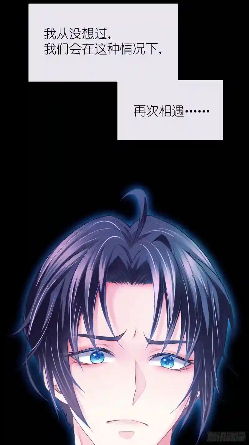 03-初恋被别人拱了 第42页