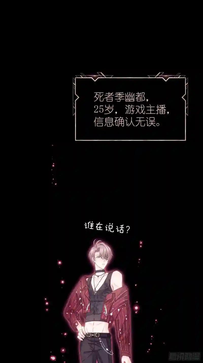 03-初恋被别人拱了 第45页