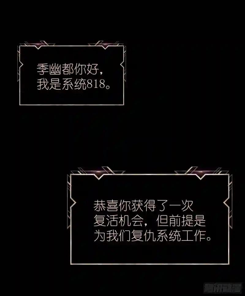 03-初恋被别人拱了 第47页