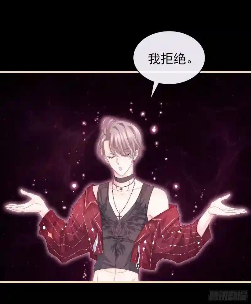 03-初恋被别人拱了 第48页
