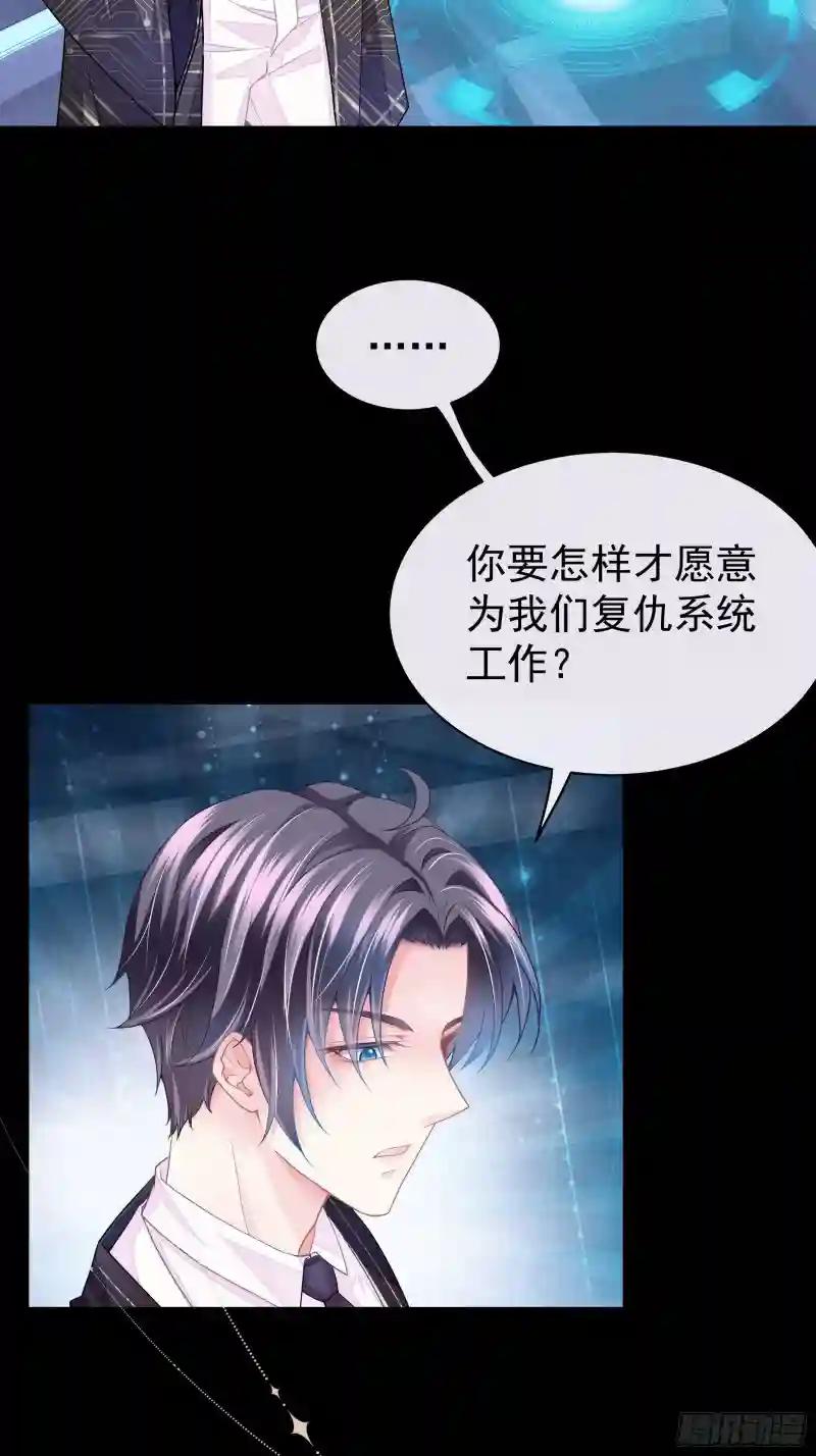 03-初恋被别人拱了 第50页
