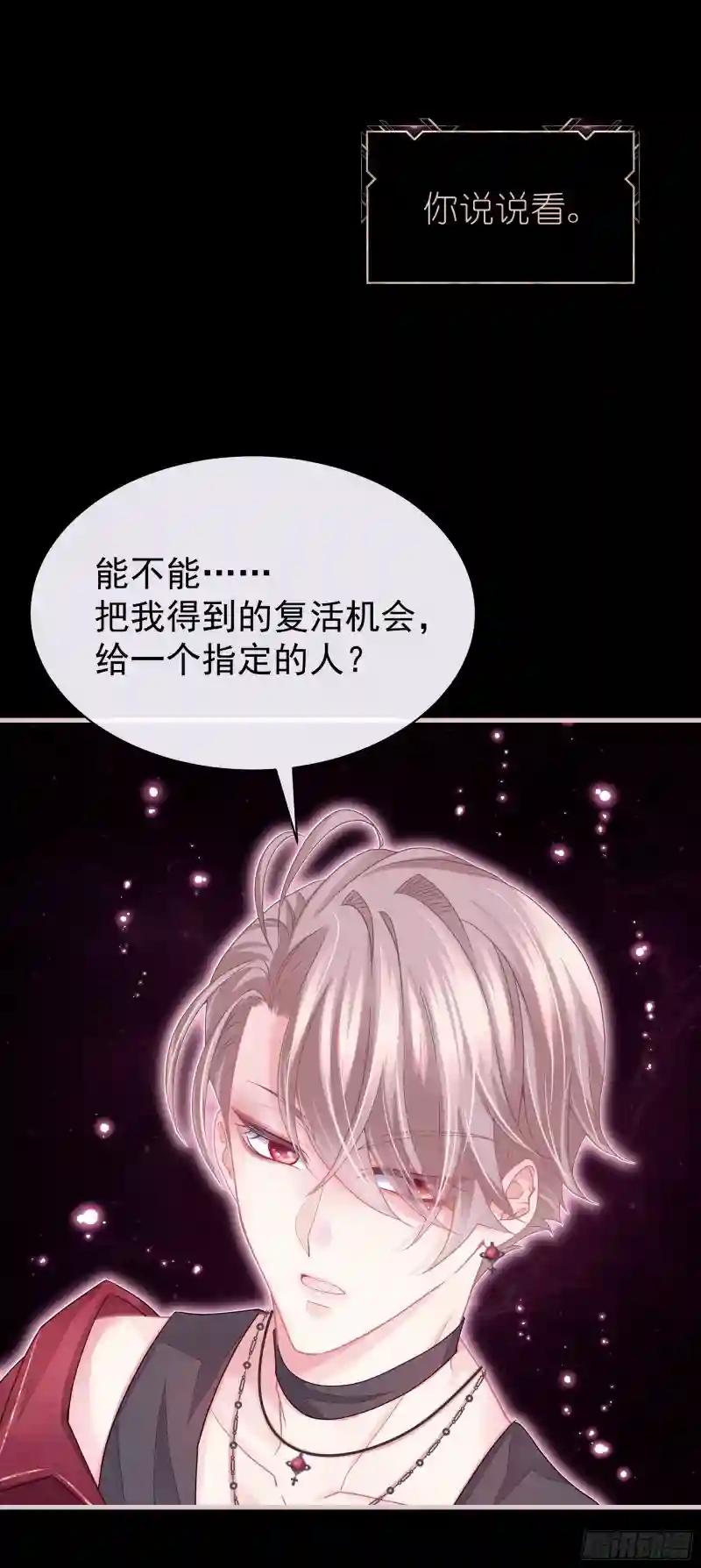 03-初恋被别人拱了 第52页