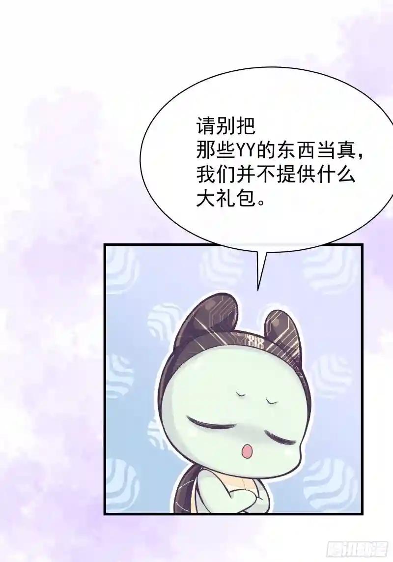 03-初恋被别人拱了 第63页