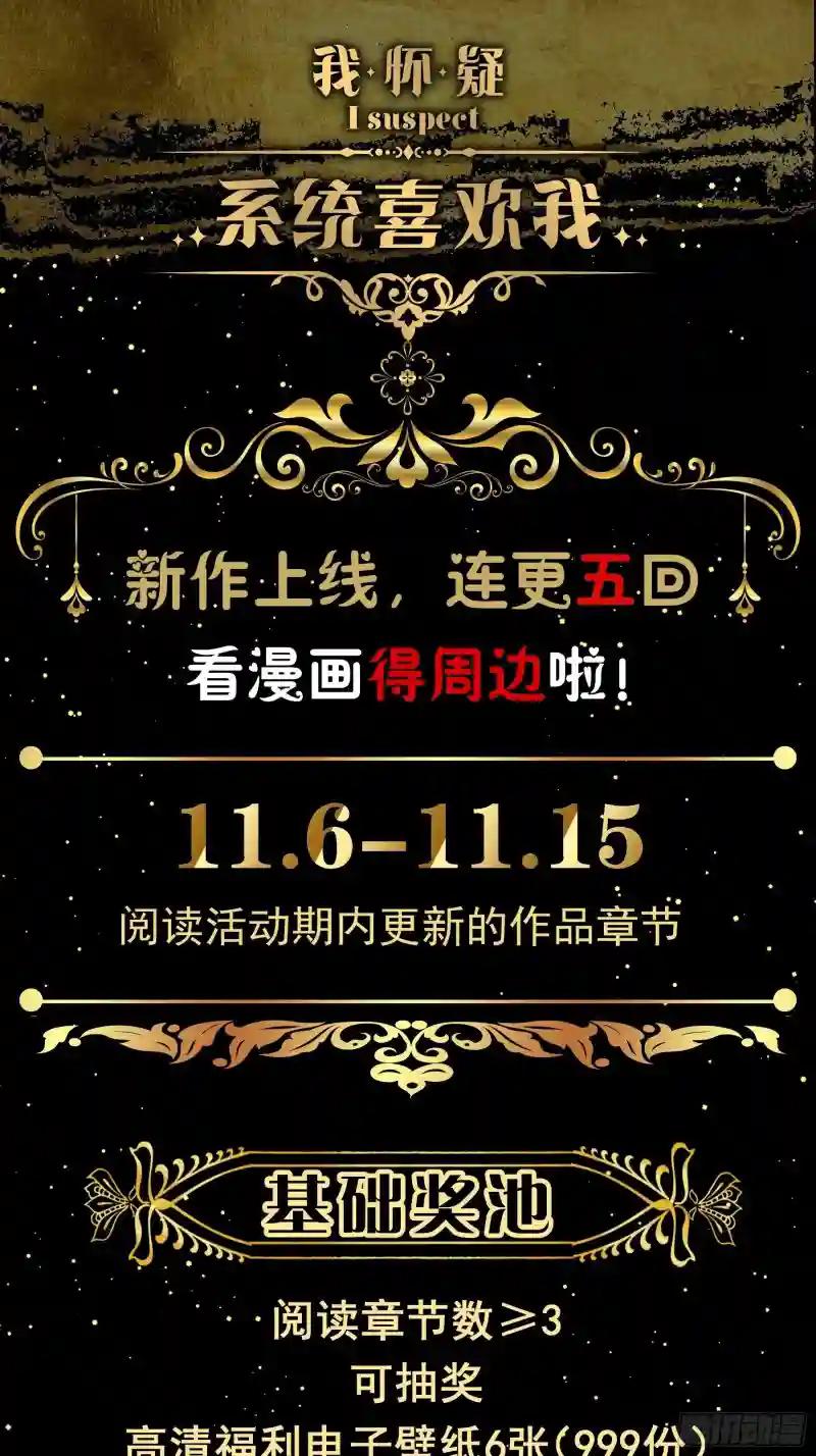 03-初恋被别人拱了 第72页