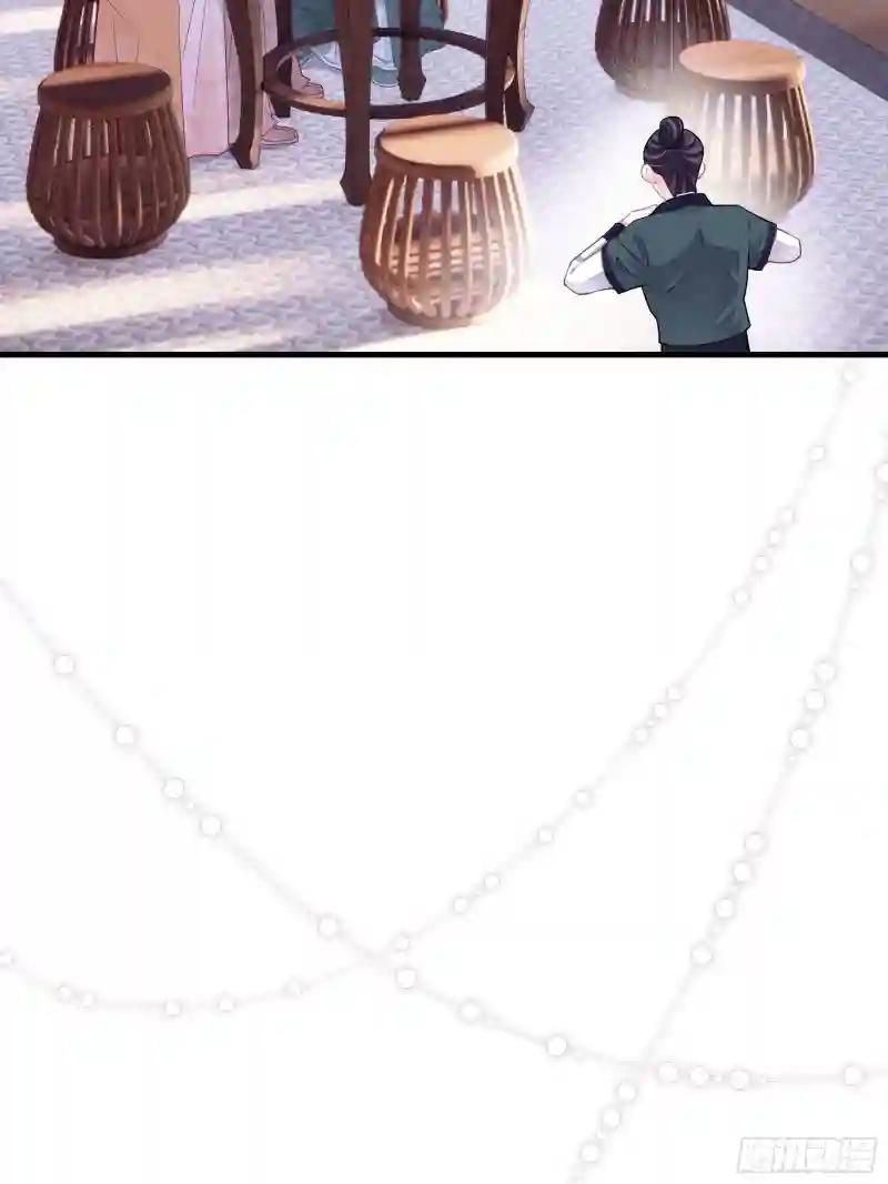 08-阡阡，我要娶你 第57页