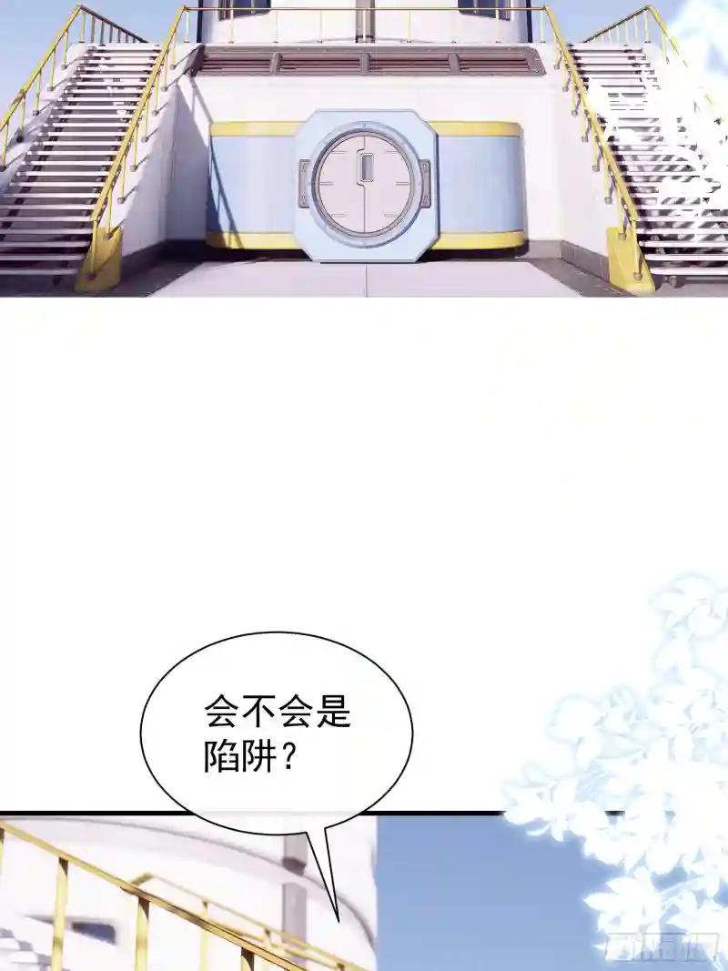 11-人类的叛徒 第4页