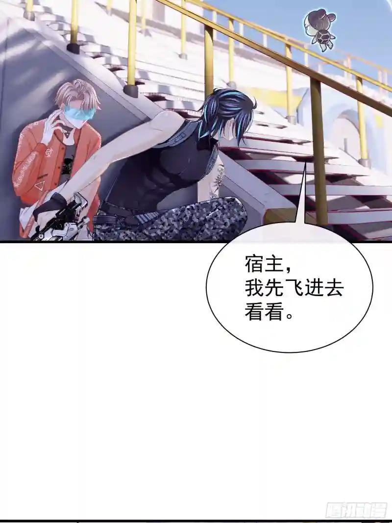 11-人类的叛徒 第5页