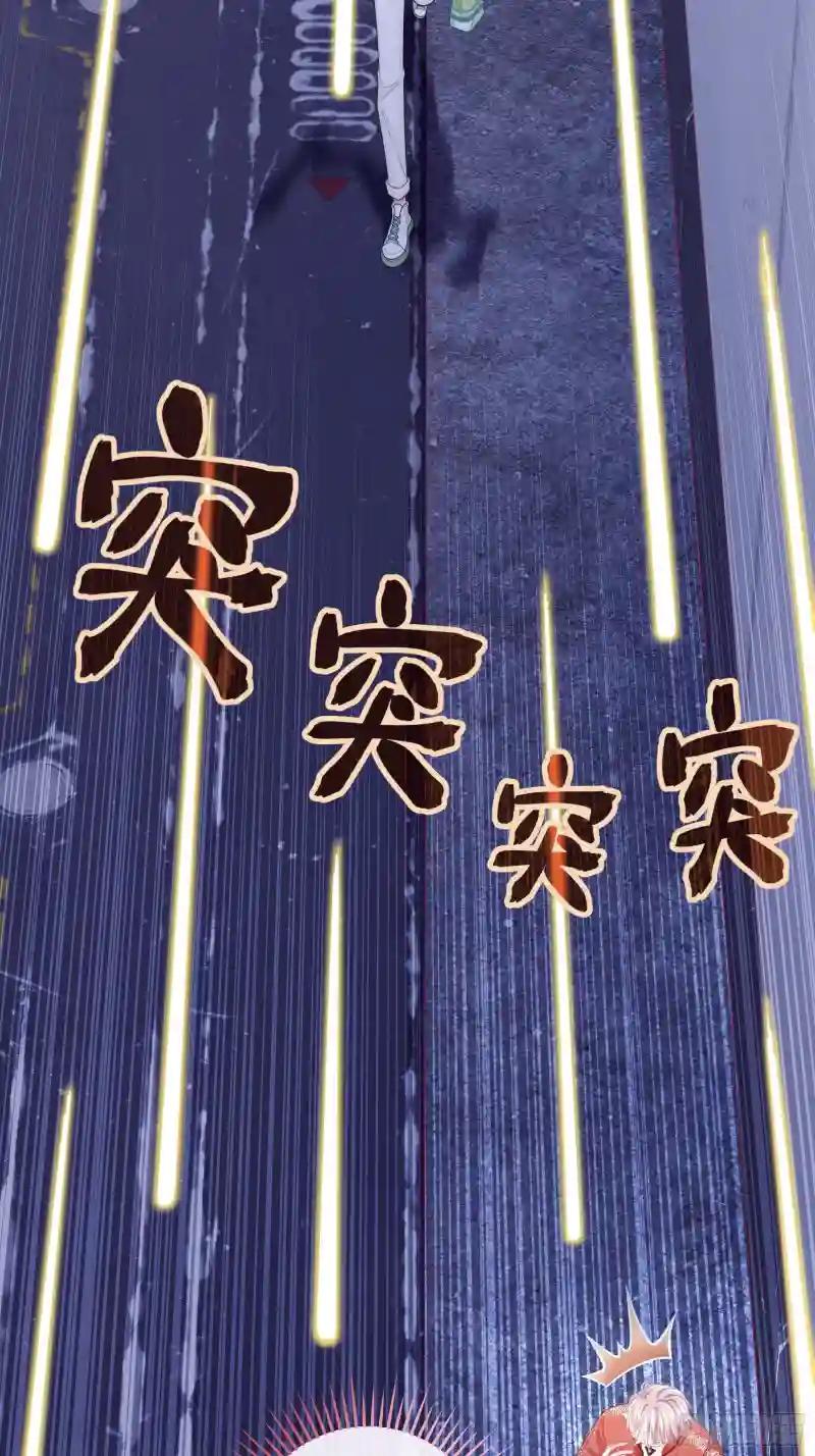 11-人类的叛徒 第8页