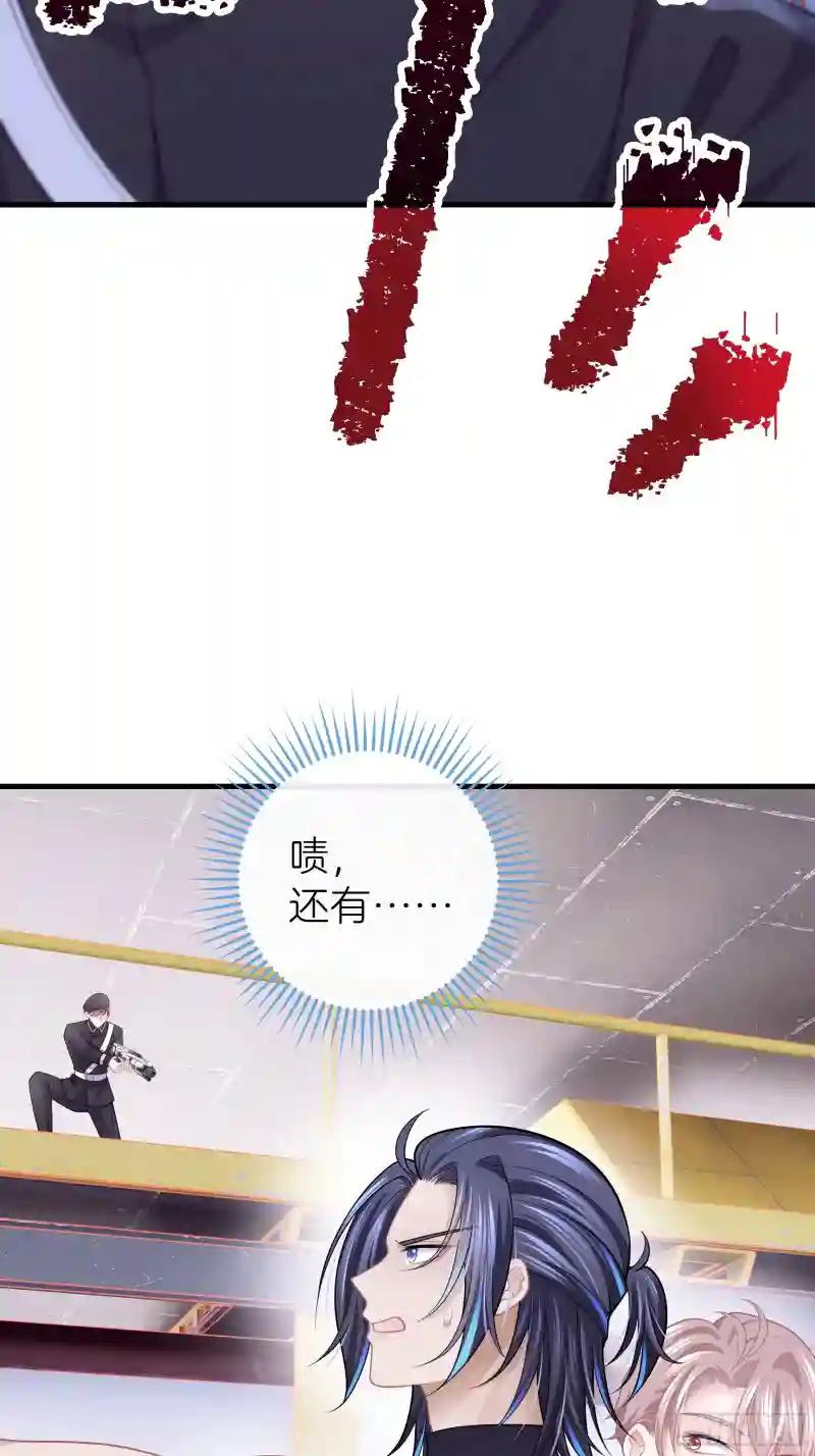 11-人类的叛徒 第12页