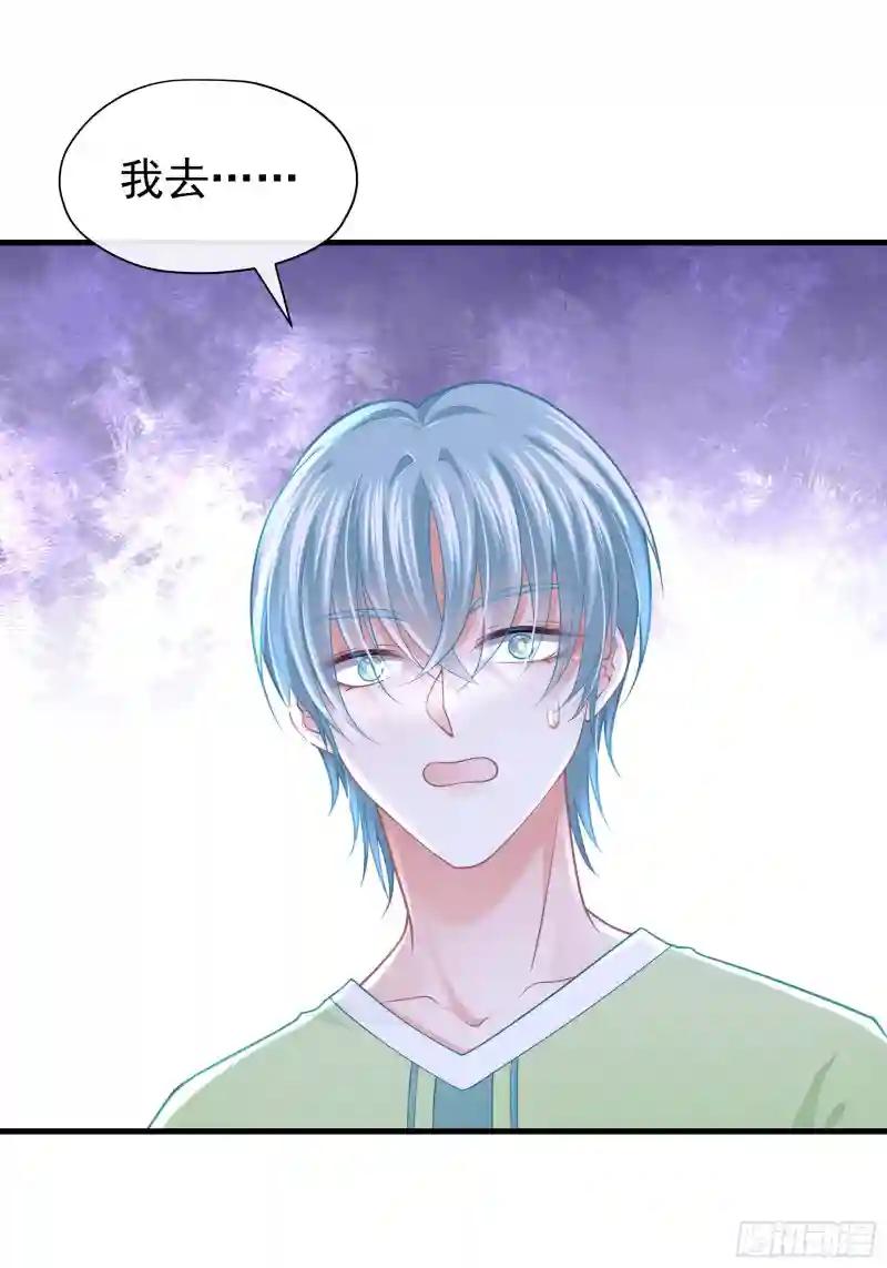 11-人类的叛徒 第17页