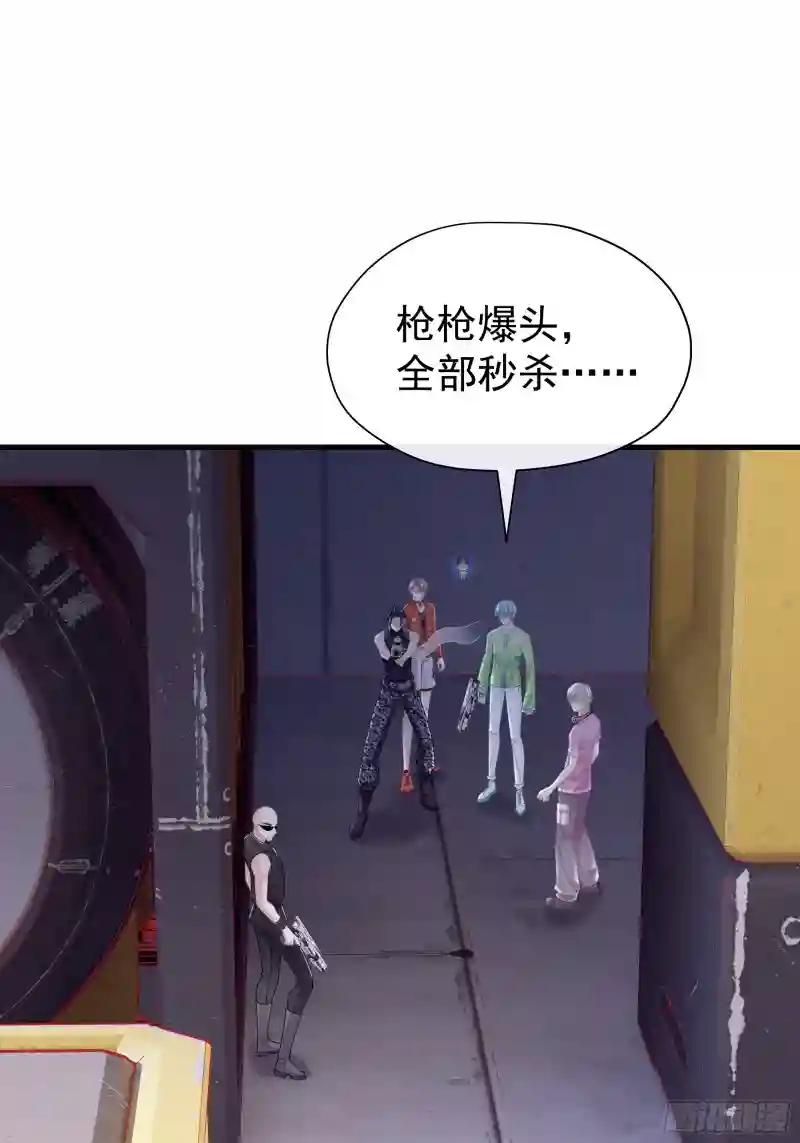 11-人类的叛徒 第18页