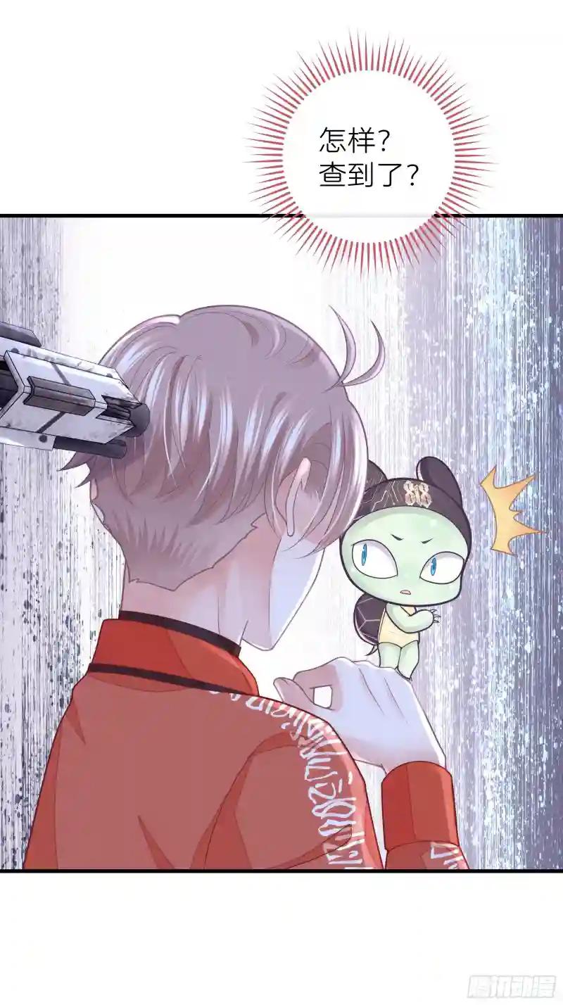 11-人类的叛徒 第27页