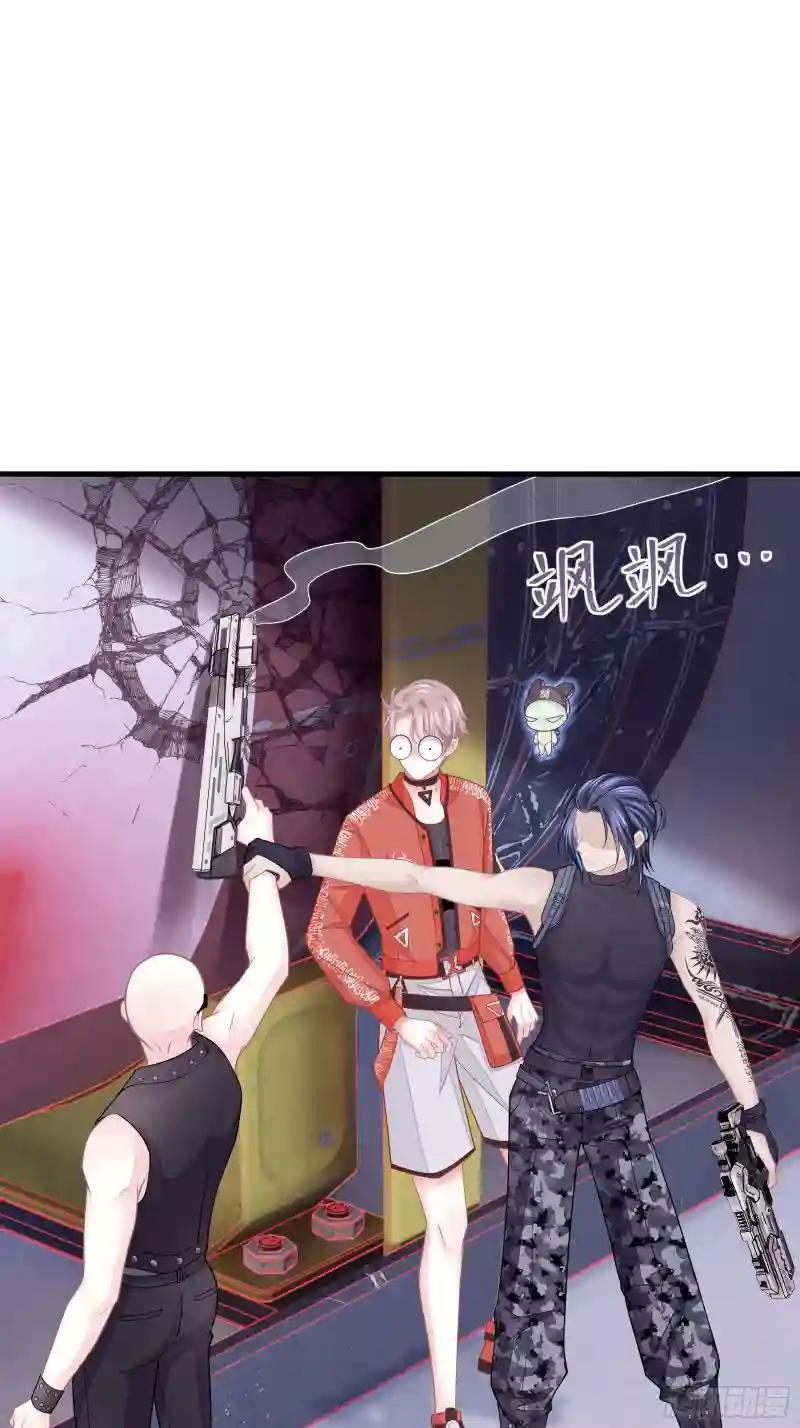11-人类的叛徒 第29页