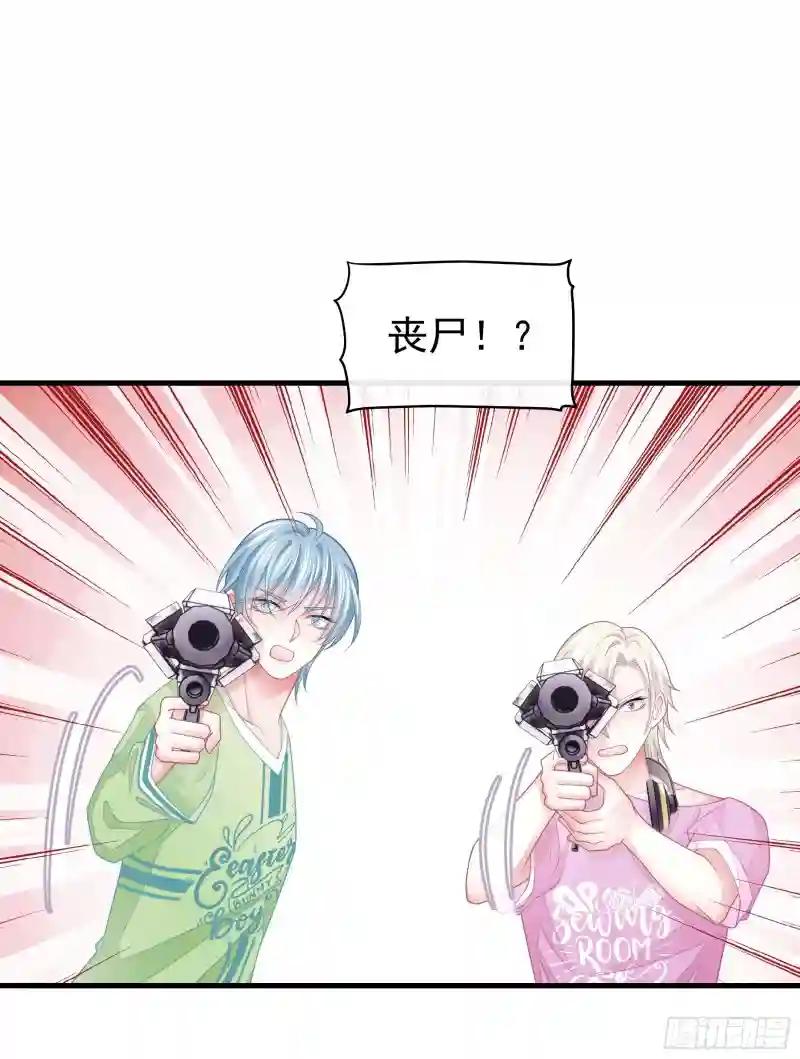 11-人类的叛徒 第33页