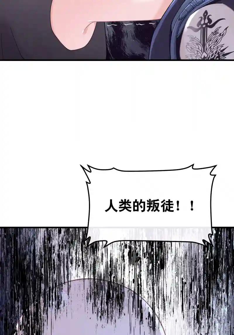 11-人类的叛徒 第37页