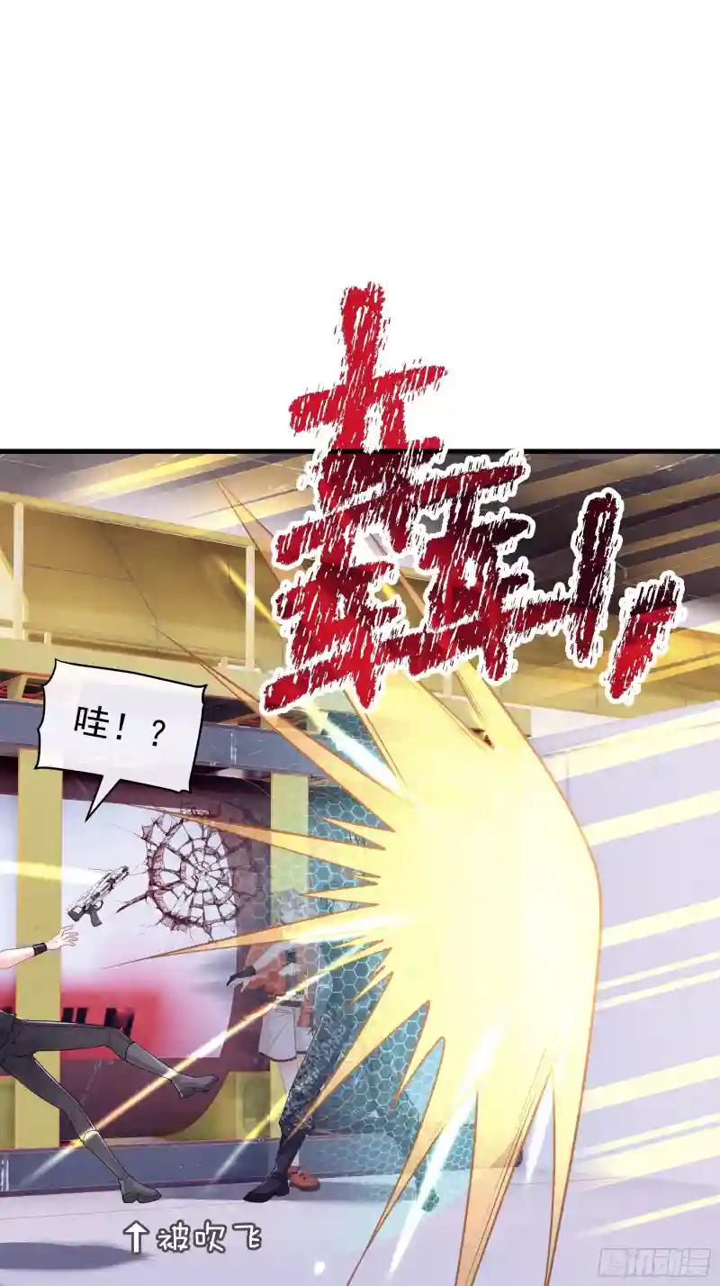 11-人类的叛徒 第39页