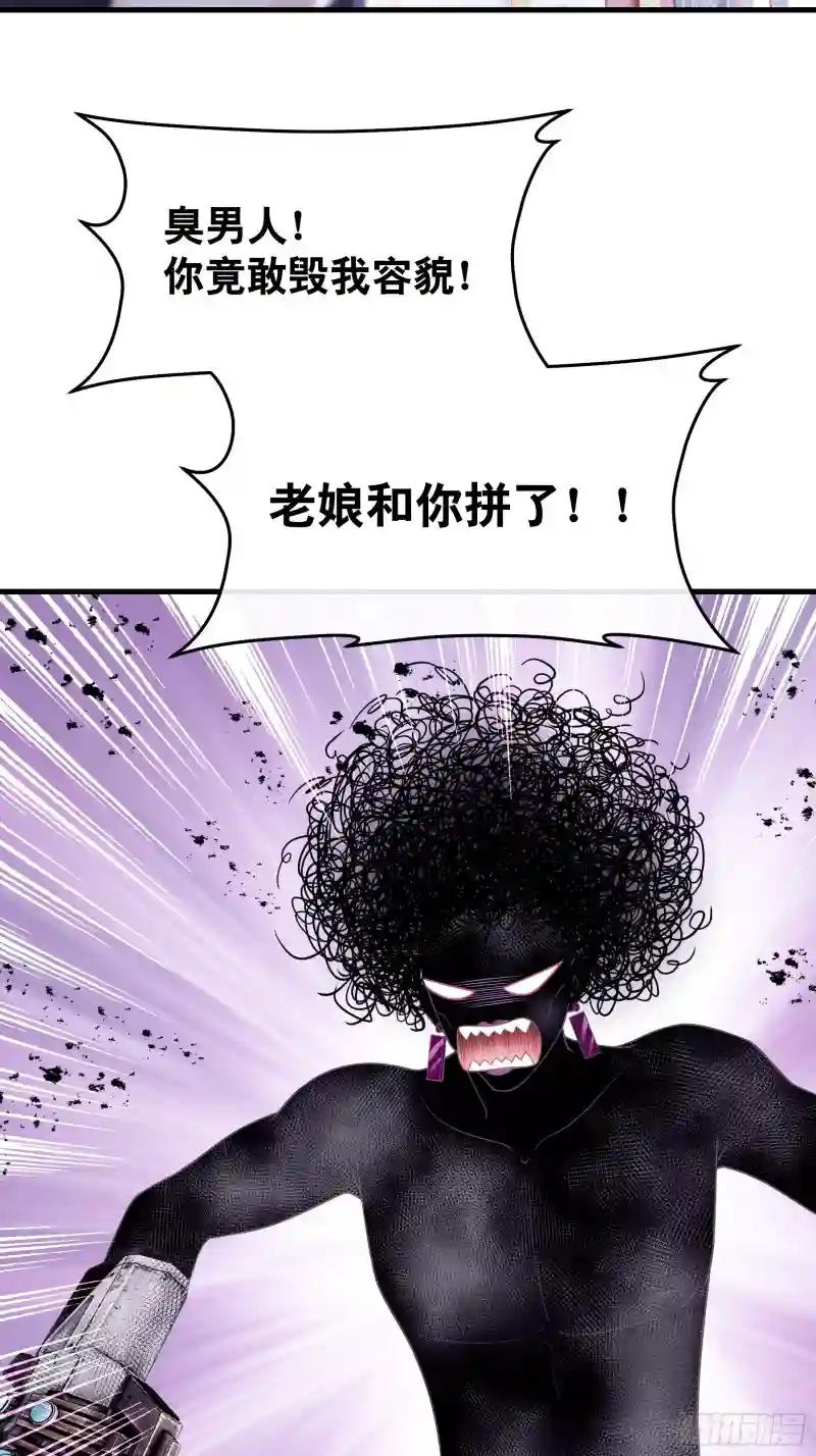 11-人类的叛徒 第41页