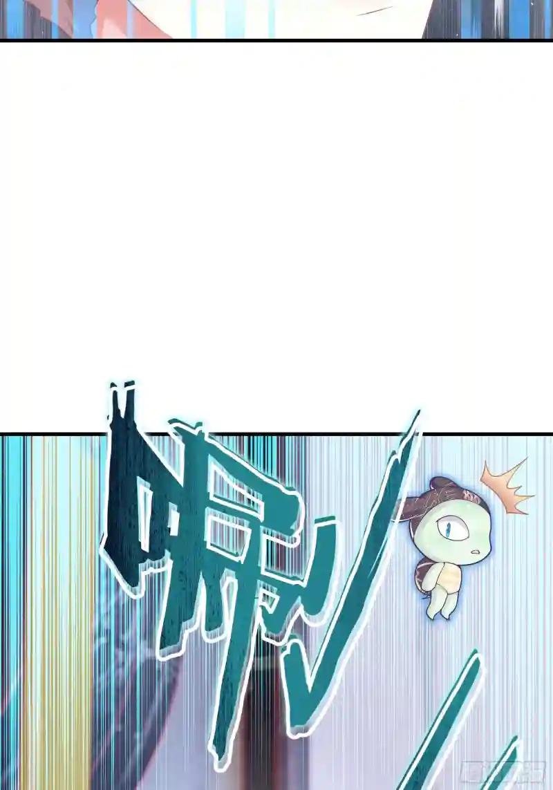 11-人类的叛徒 第45页