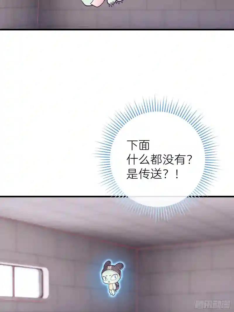 11-人类的叛徒 第48页