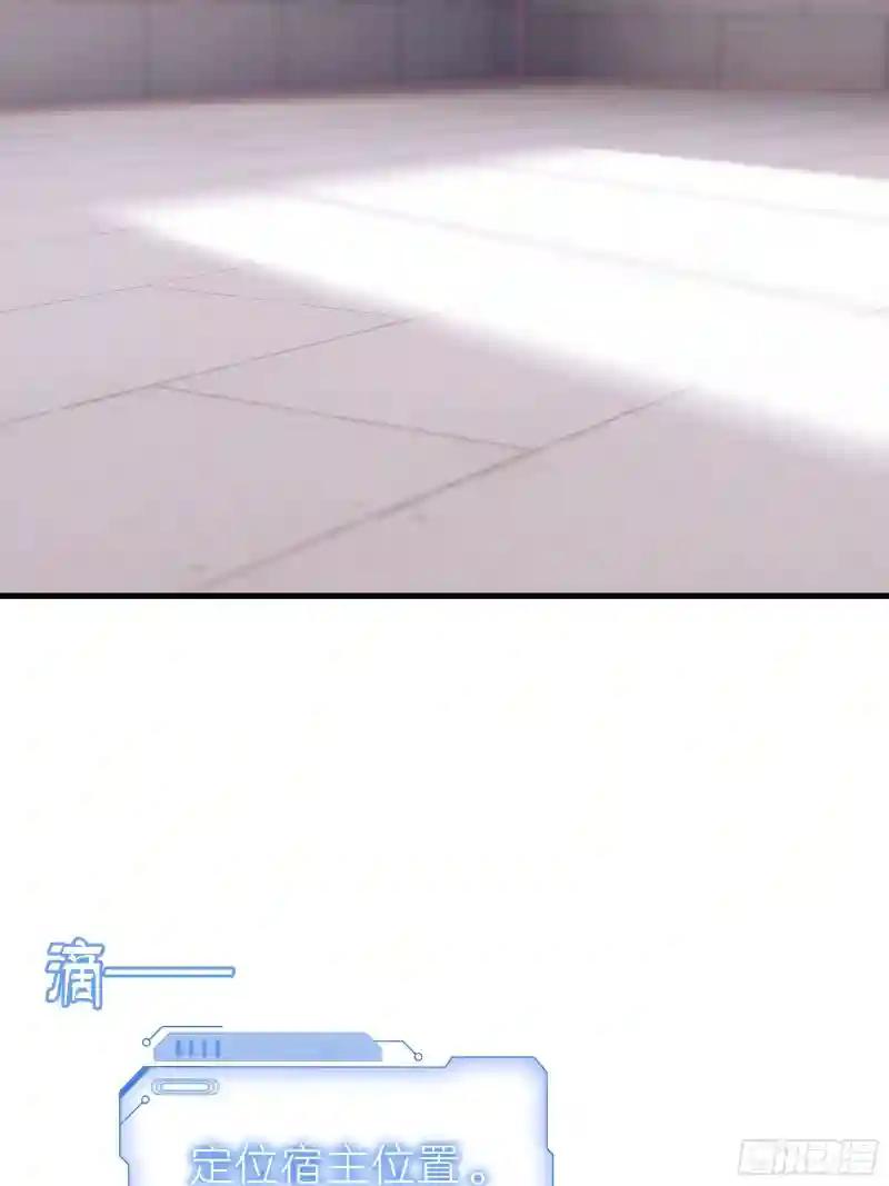 11-人类的叛徒 第49页