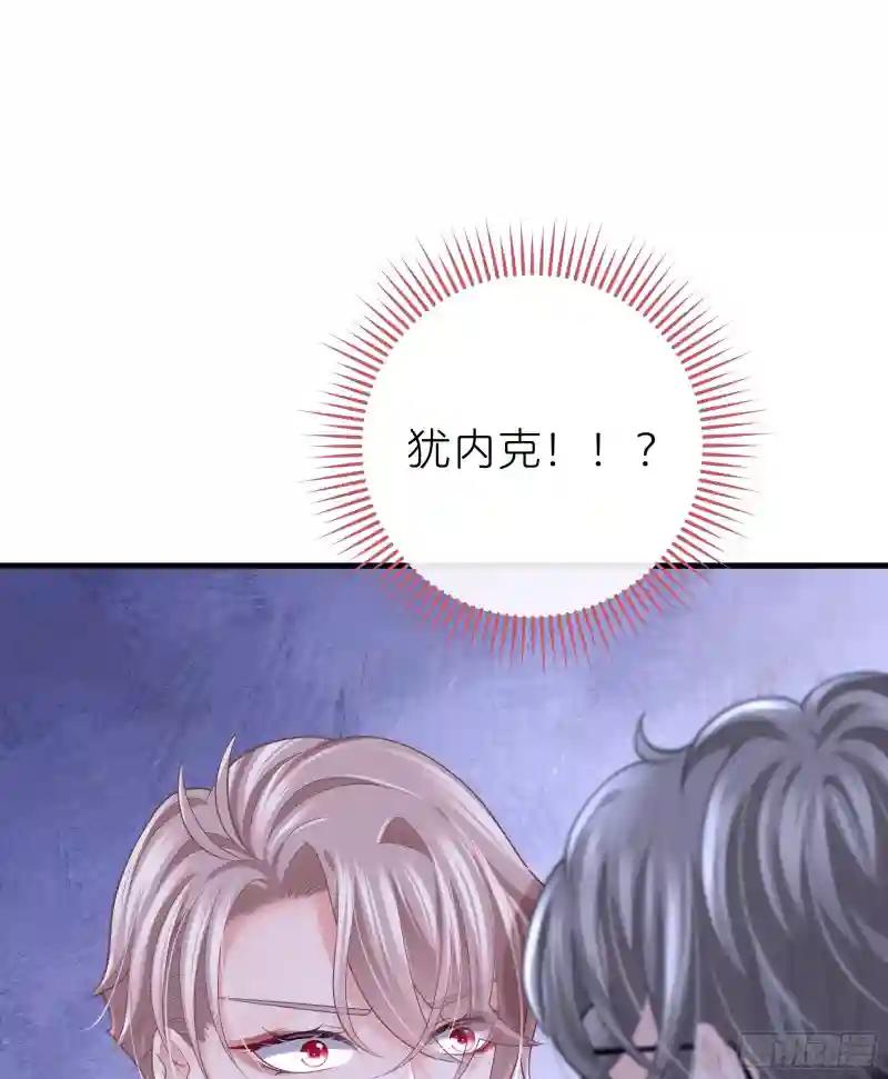 11-人类的叛徒 第57页