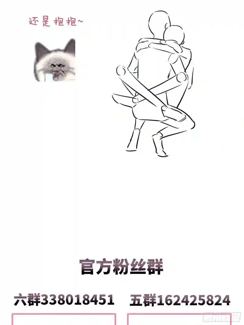 11-人类的叛徒 第60页