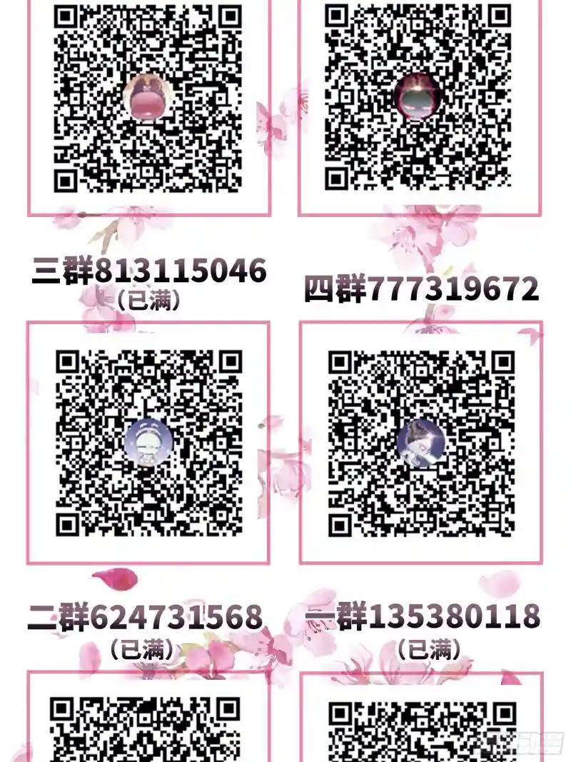11-人类的叛徒 第61页