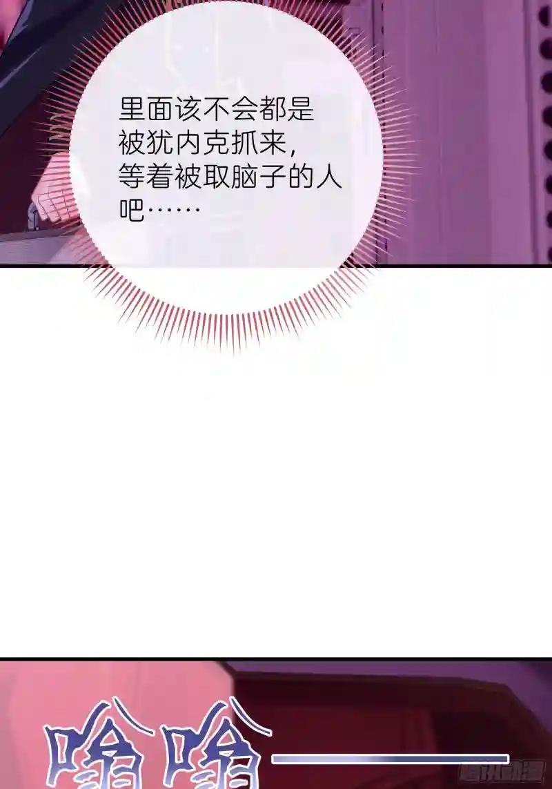 08-你又想背叛我吗！！！ 第16页
