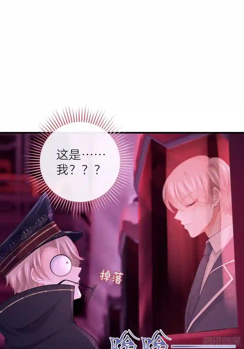 08-你又想背叛我吗！！！ 第18页