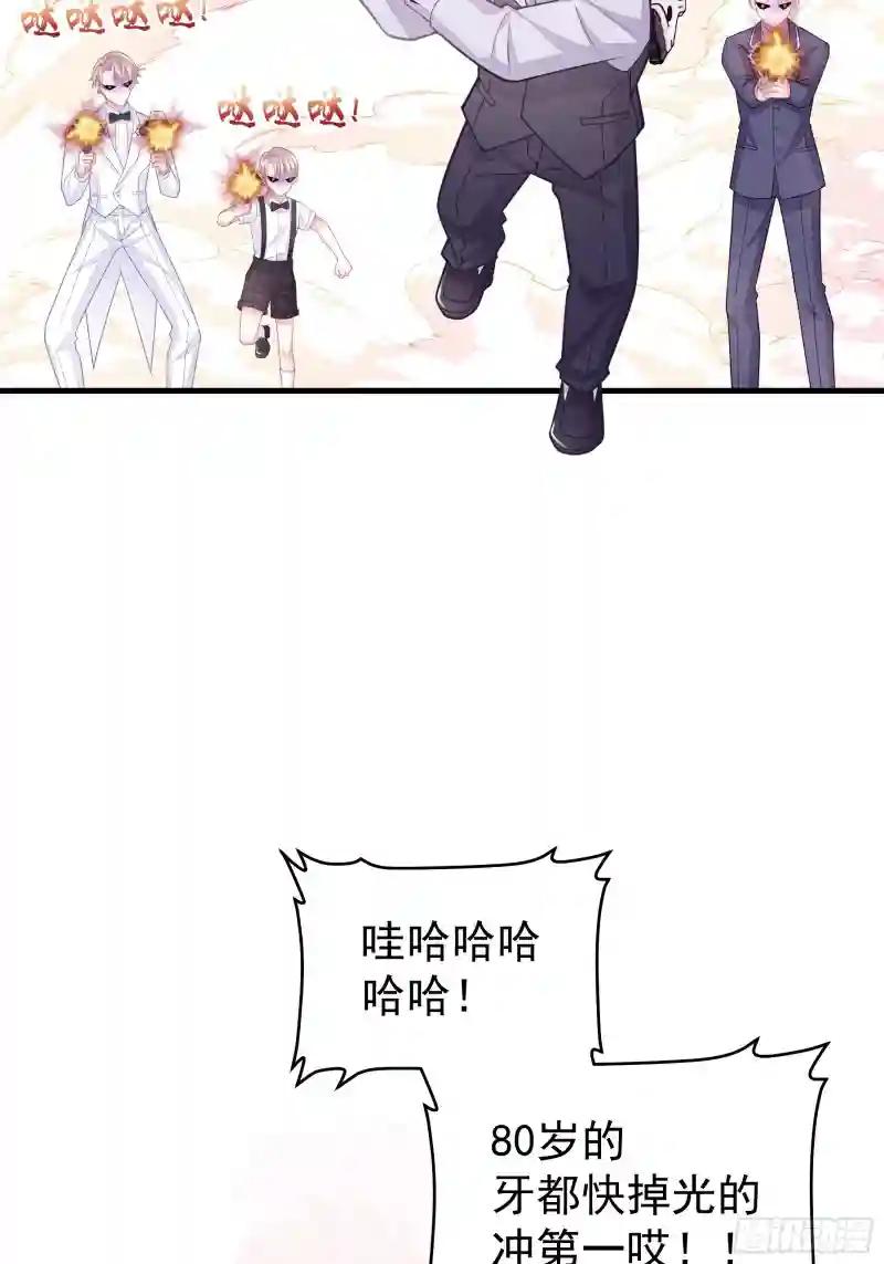 08-你又想背叛我吗！！！ 第47页