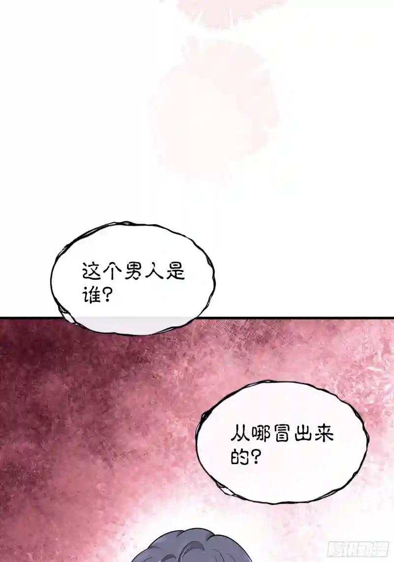 08-你又想背叛我吗！！！ 第49页