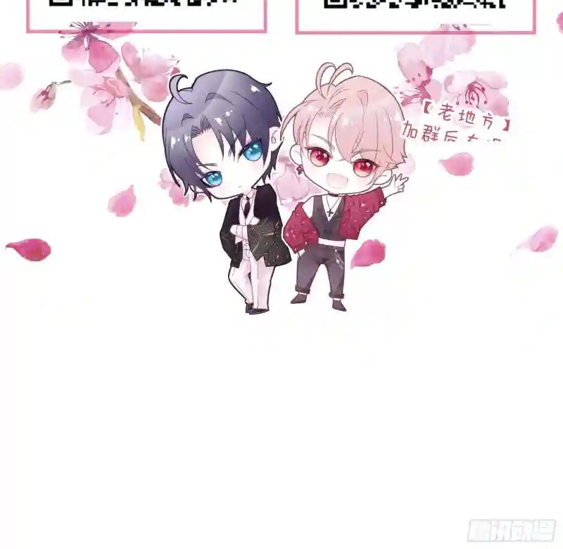 08-你又想背叛我吗！！！ 第60页