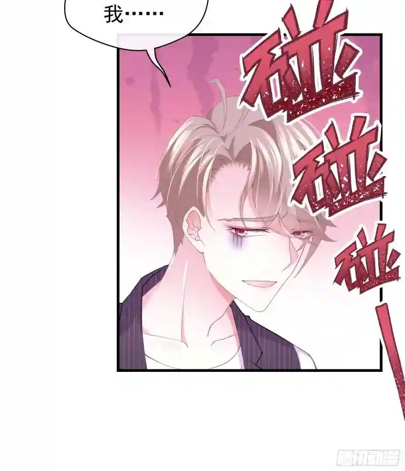 10-白洛掉马 第5页