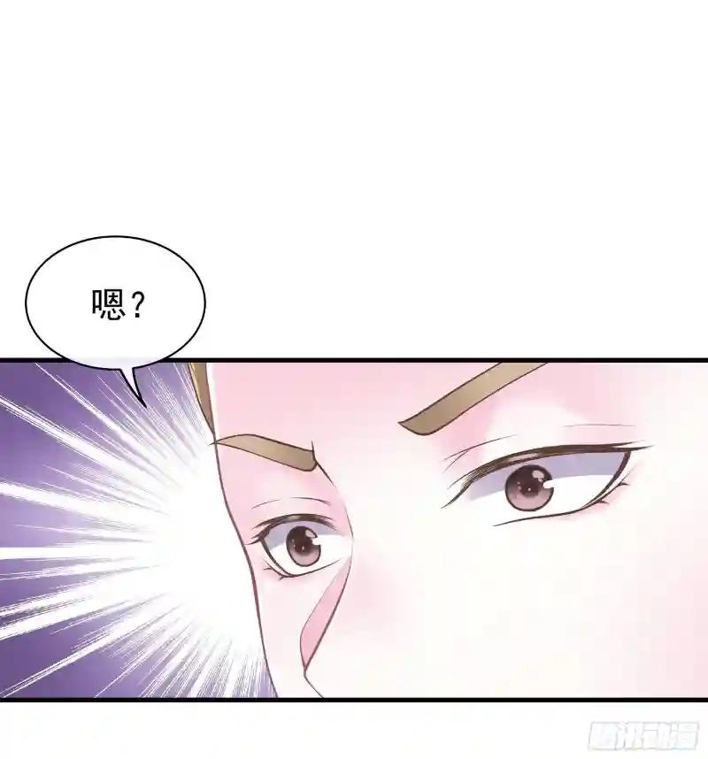 10-白洛掉马 第12页