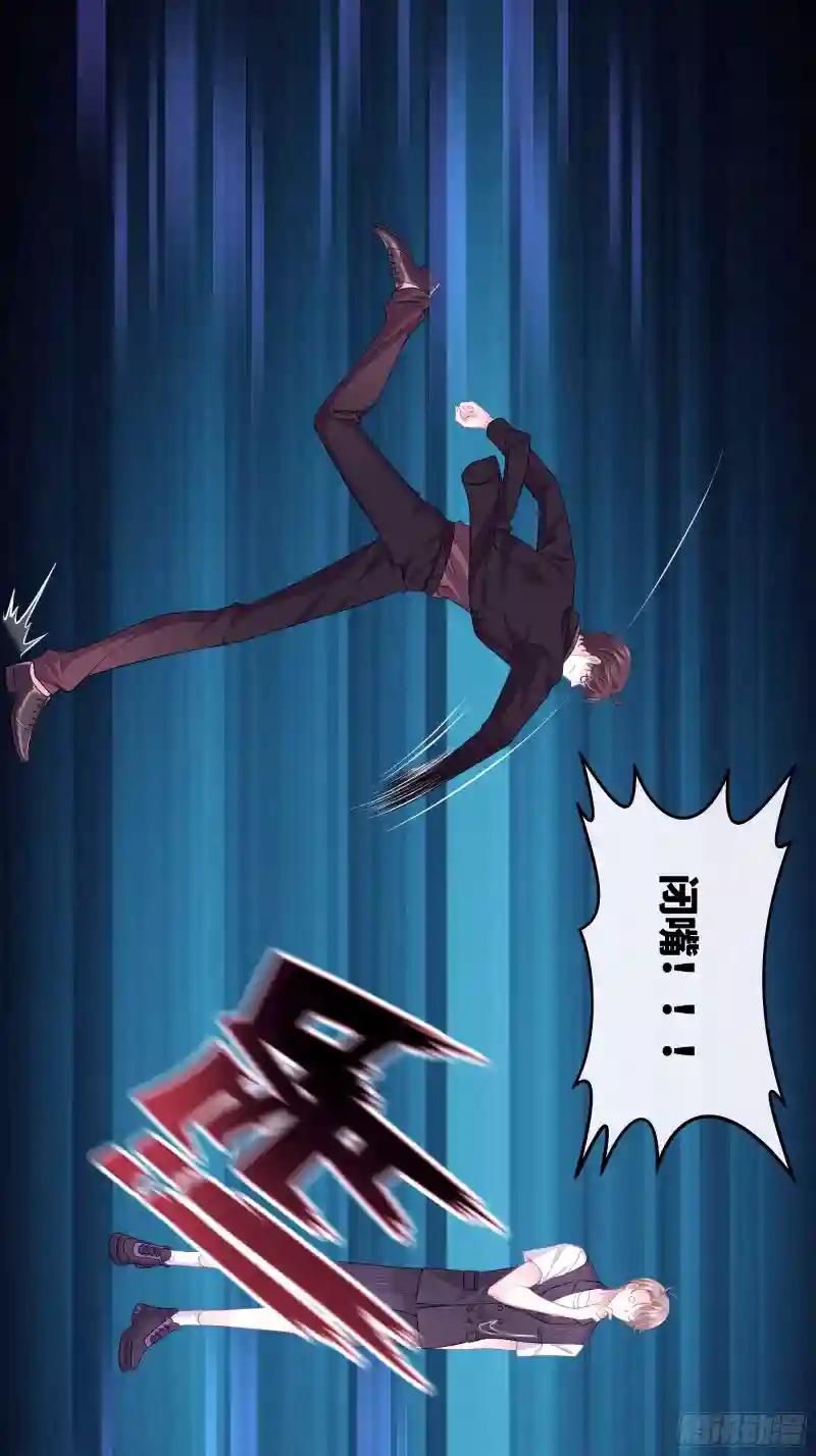 10-白洛掉马 第22页