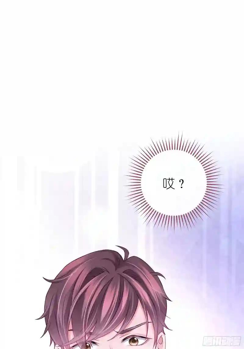 10-白洛掉马 第33页