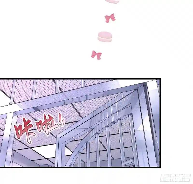 10-白洛掉马 第49页