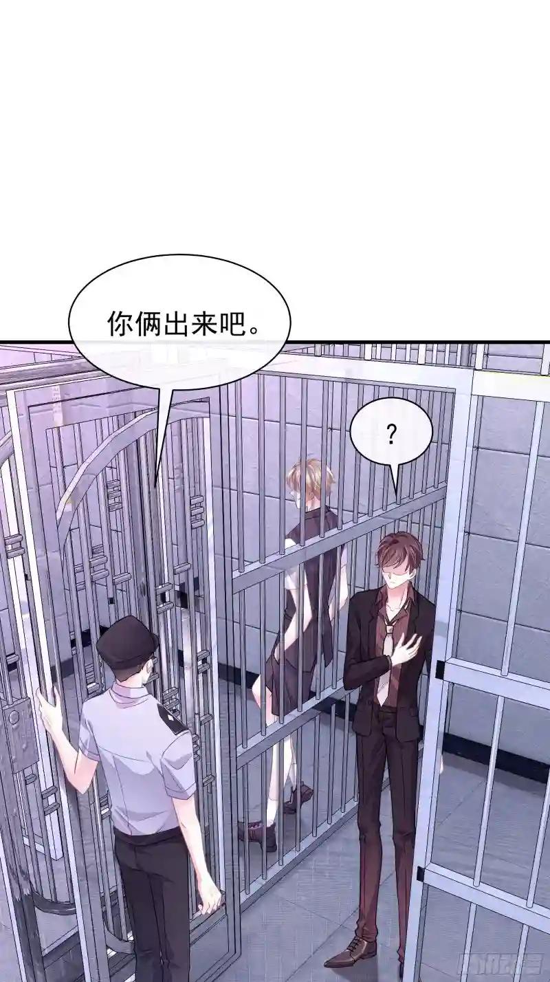 10-白洛掉马 第50页