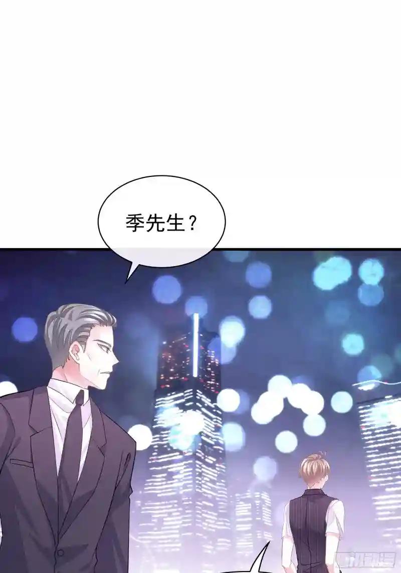 10-白洛掉马 第54页