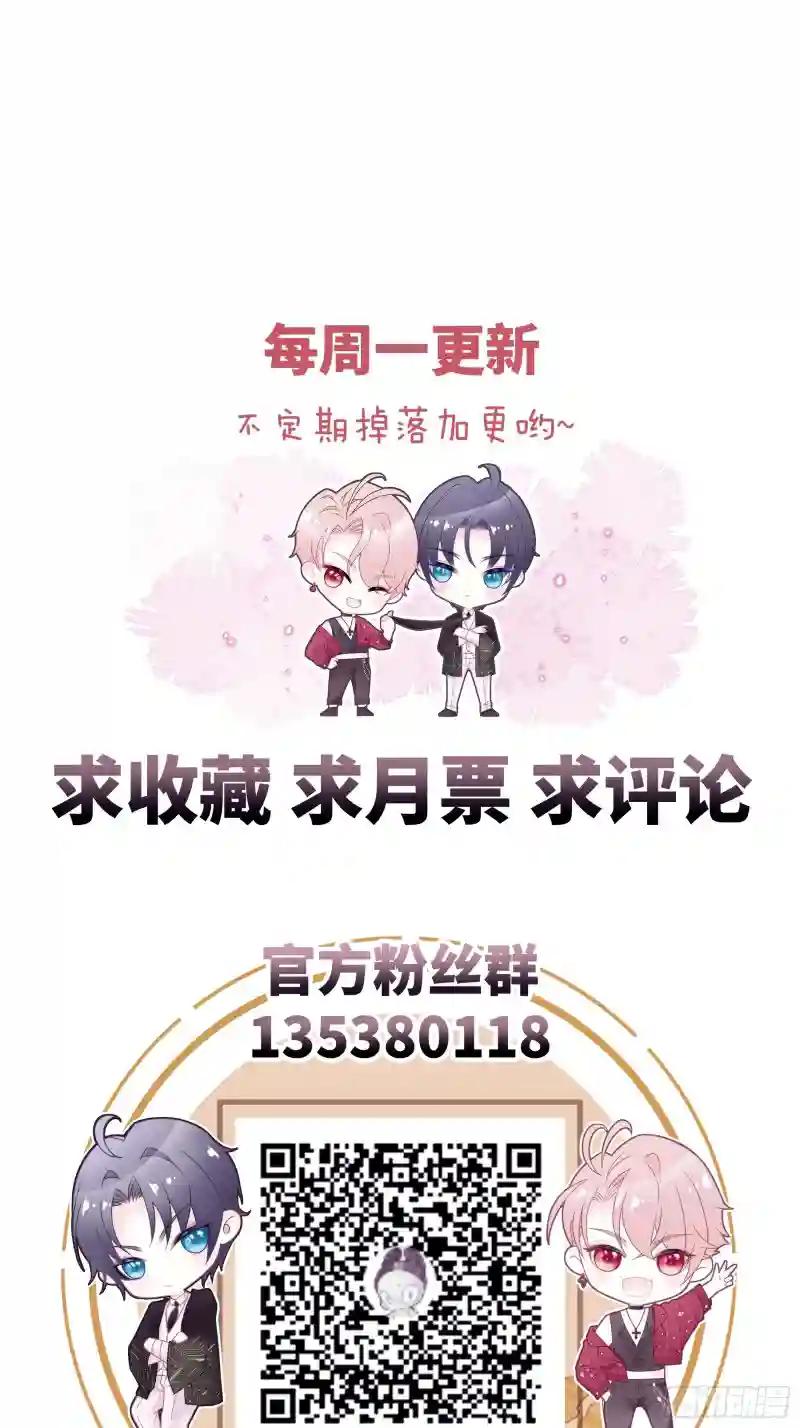 10-白洛掉马 第60页
