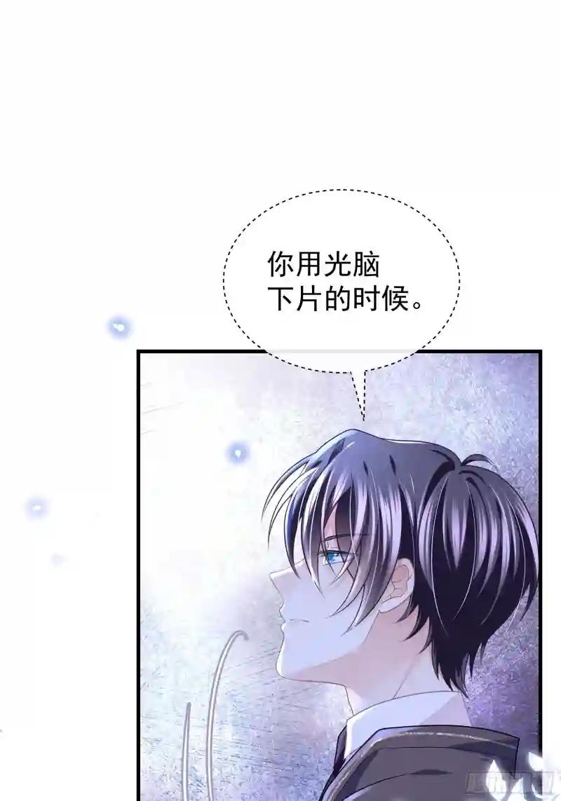 21-818投毒 第6页