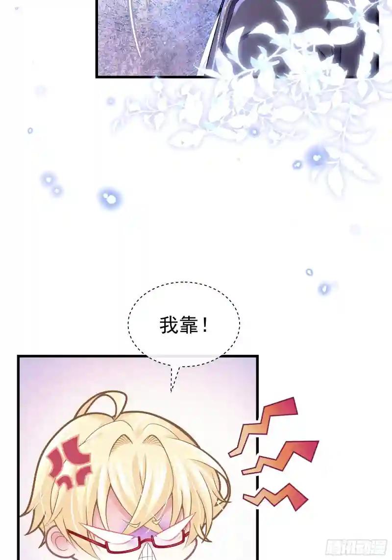 21-818投毒 第7页